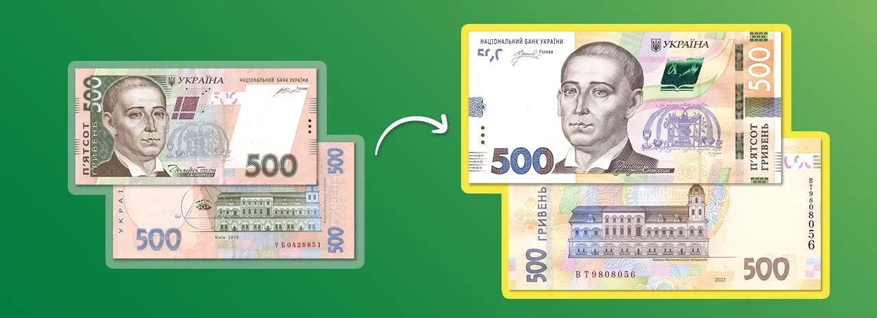 Ходят ли старые 500 гривен - какие гривны выводят из обращения сейчас Ходят ли старые 500 гривен - какие гривны выводят из обращения сейчас