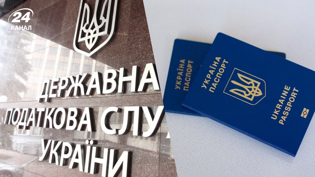 Податкова аналізуватиме поїздки за кордон