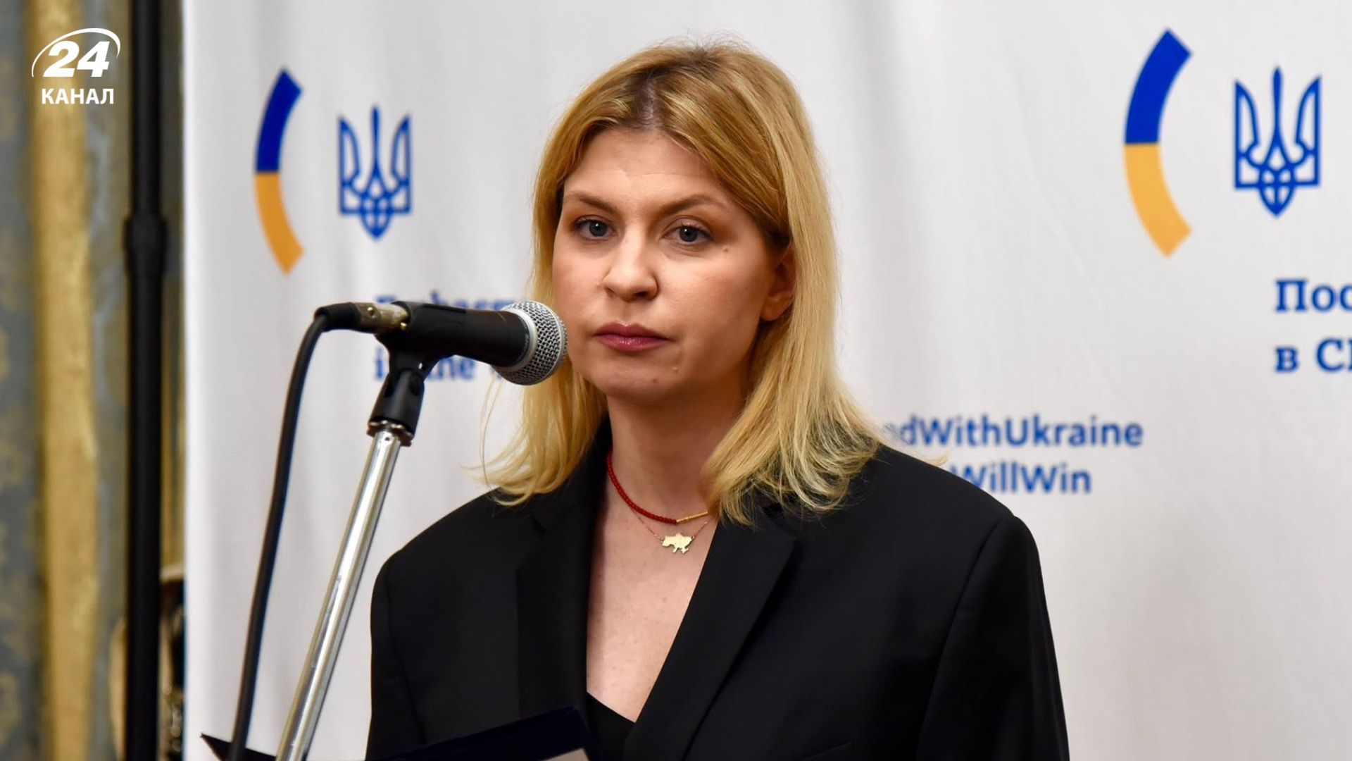 Могла впливати на призначення керівника НАЗК: у суді зачитали таємні листування Стефанішиної