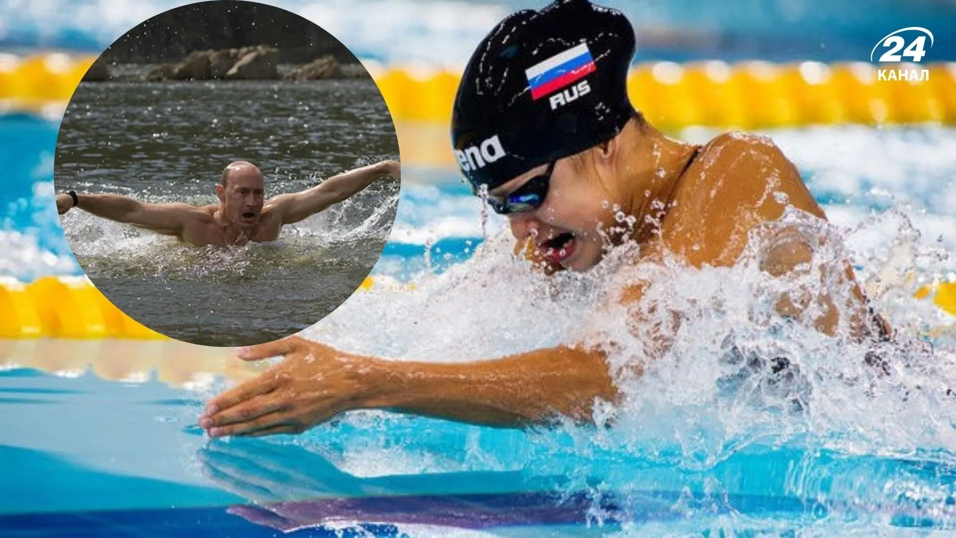 Водні види спорту Водні види спорту