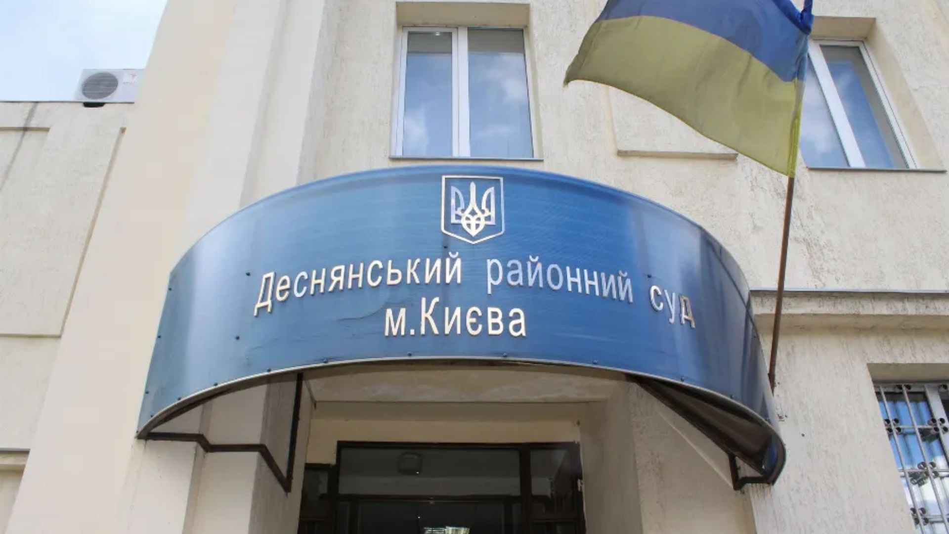 "Сонечко, ти хочеш працювати?": У Києві на суддю напали просто в кабінеті