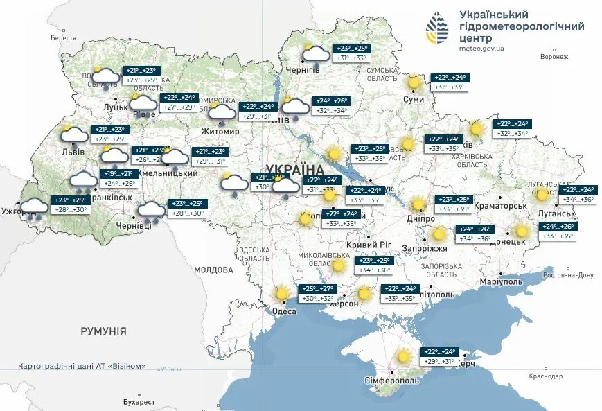 Погода на 7 серпня Погода на 7 серпня
