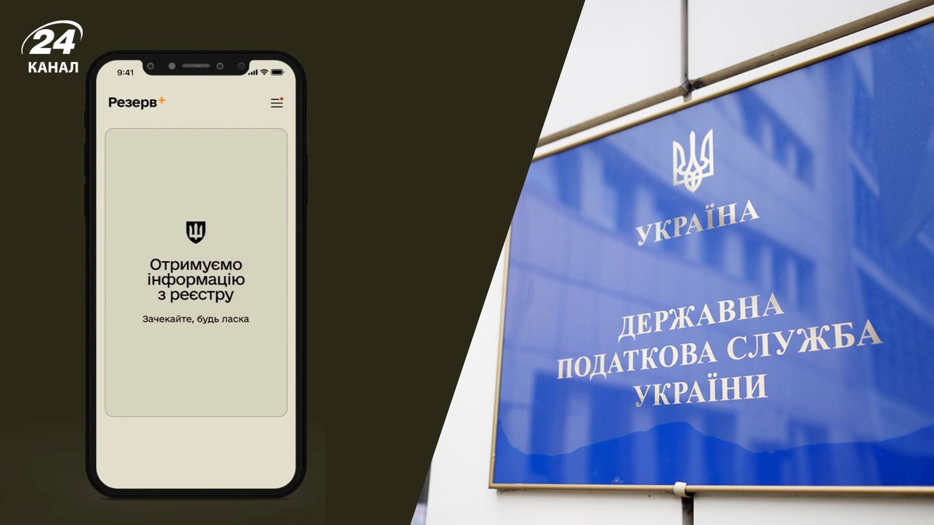 Оберіг Оберіг