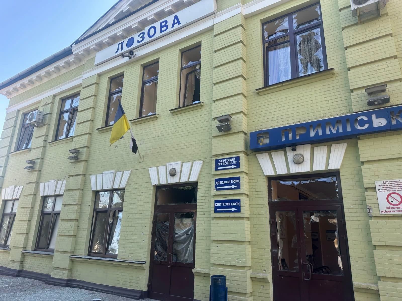 Ворог атакував залізничну інфраструктуру на станції Лозова
