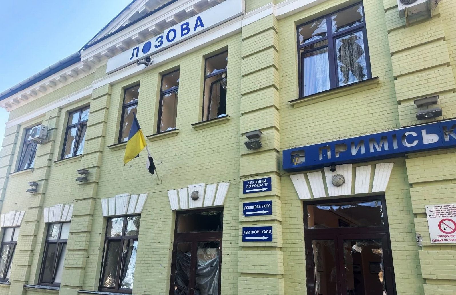 Ворог атакував залізничну інфраструктуру на станції Лозова Ворог атакував залізничну інфраструктуру на станції Лозова