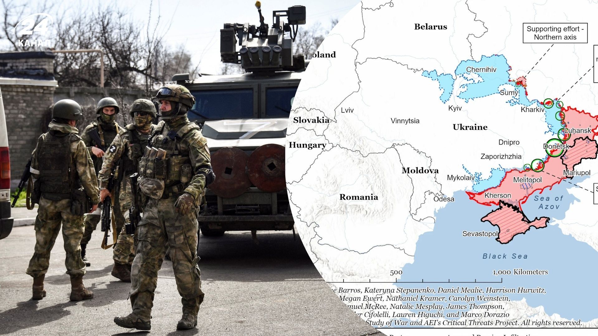 Ворог просочується під Покровськом, а ЗСУ покращують позиції на Півдні: огляд фронту від ISW