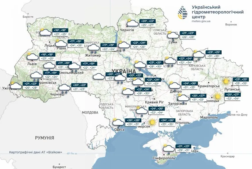 Прогноз погоди на 8 серпня