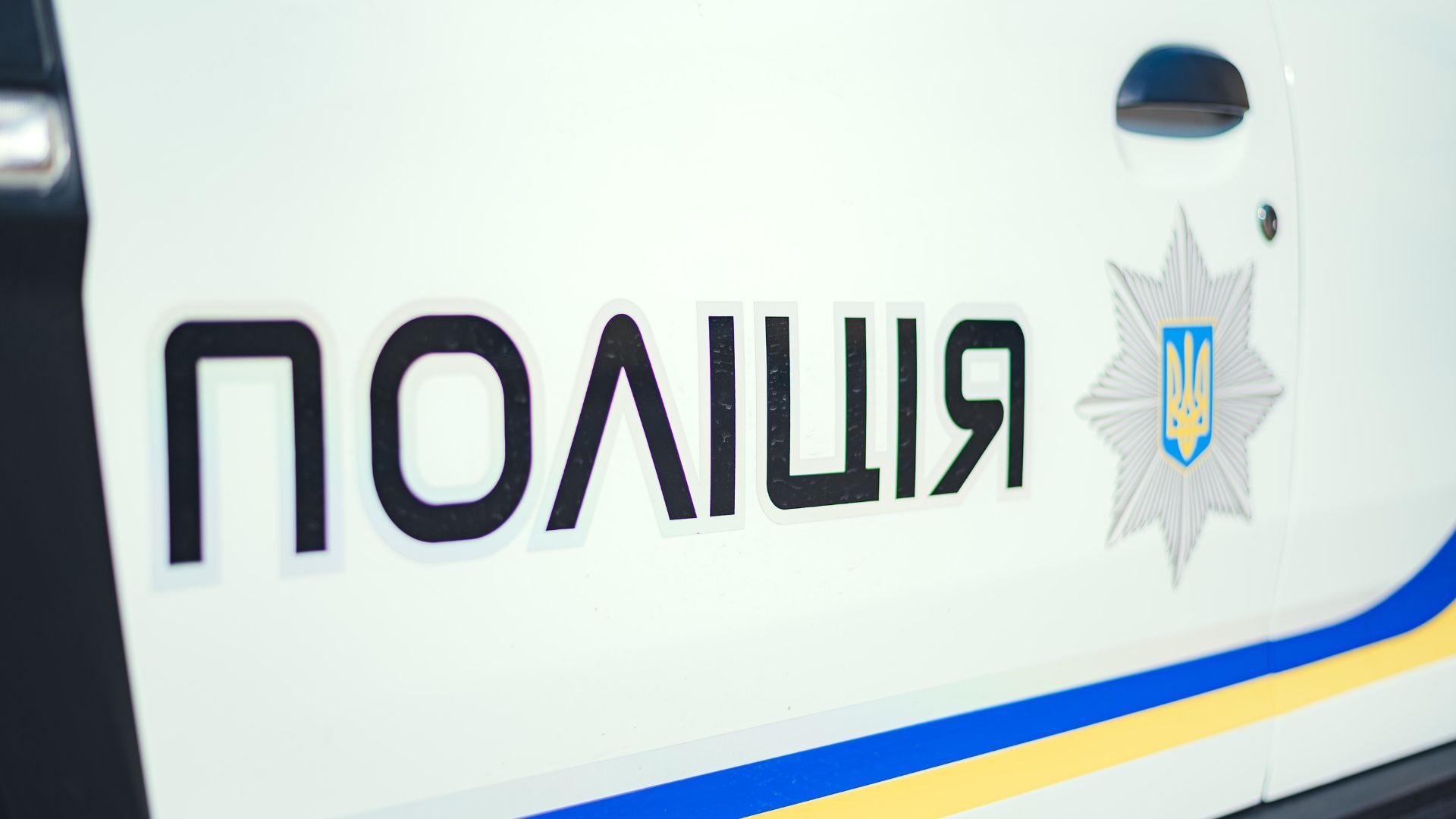 Во Львове конфликт с матерью военнослужащего из-за русского языка перерос в потасовку