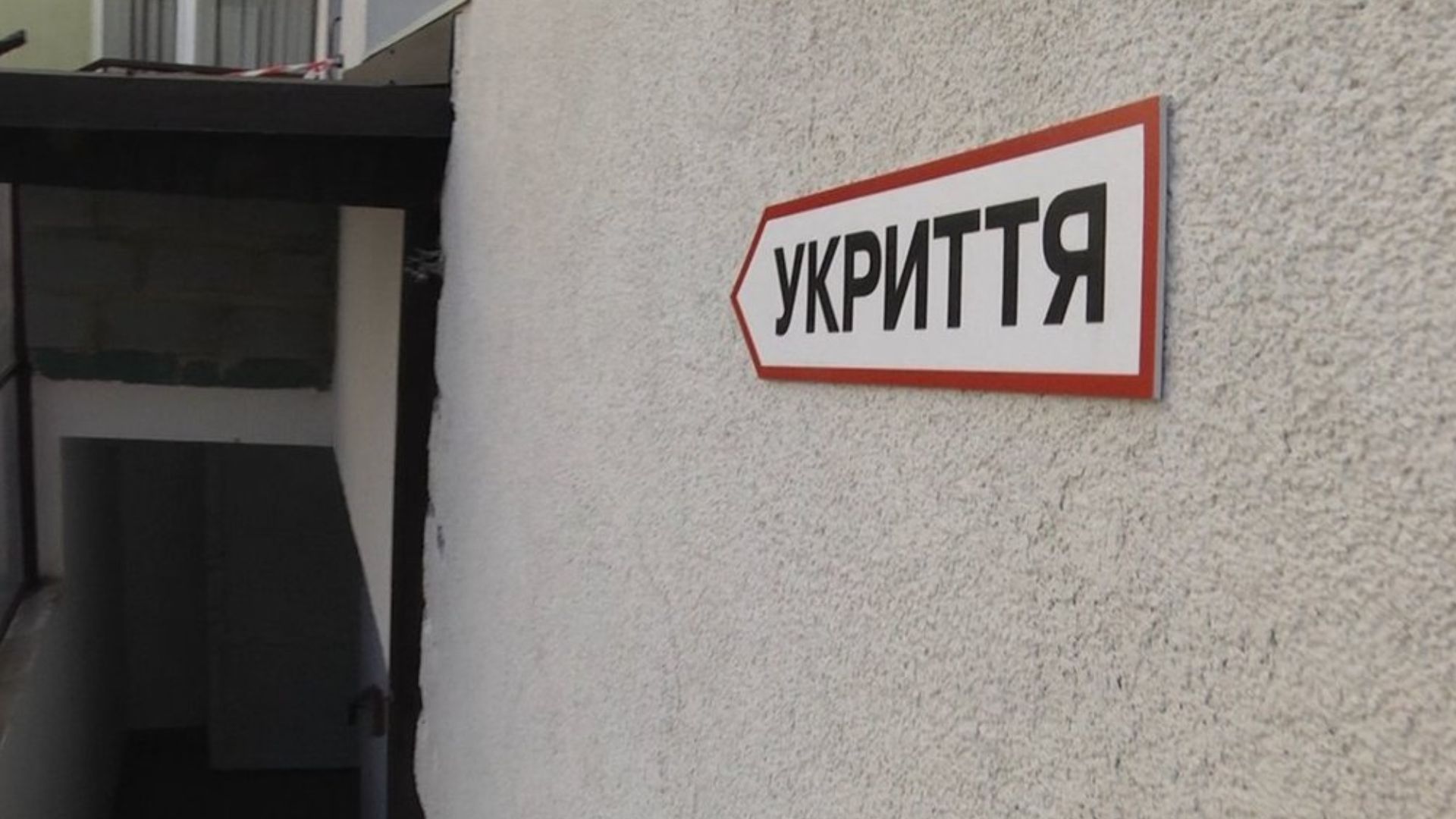 Почему столица годами не может построить новые укрытия: в Киевсовете назвали 2 основные причины