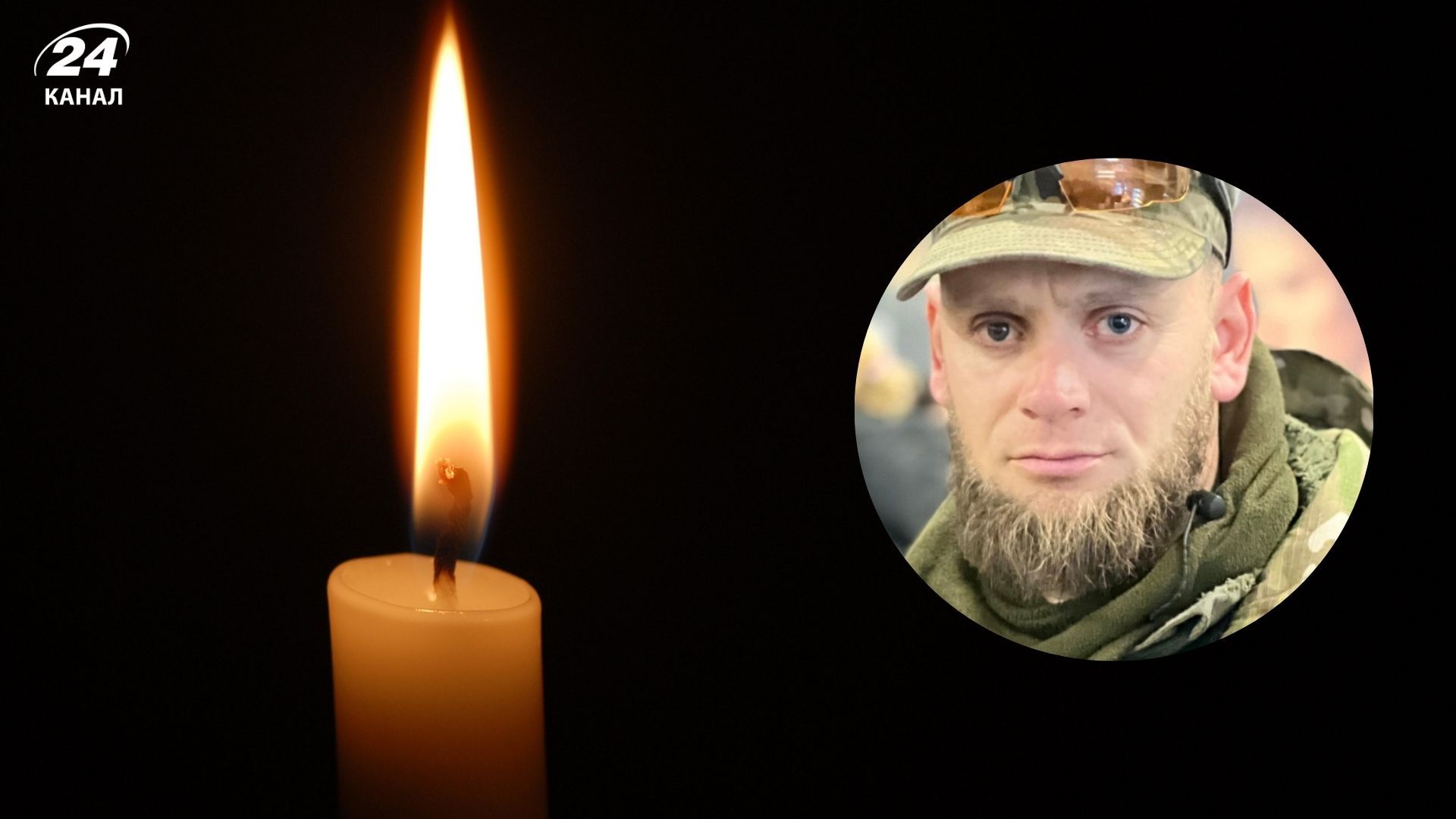 Росіяни зірвали церемонію прощання з відомим пошуковцем Олексієм Юковим на Донеччині