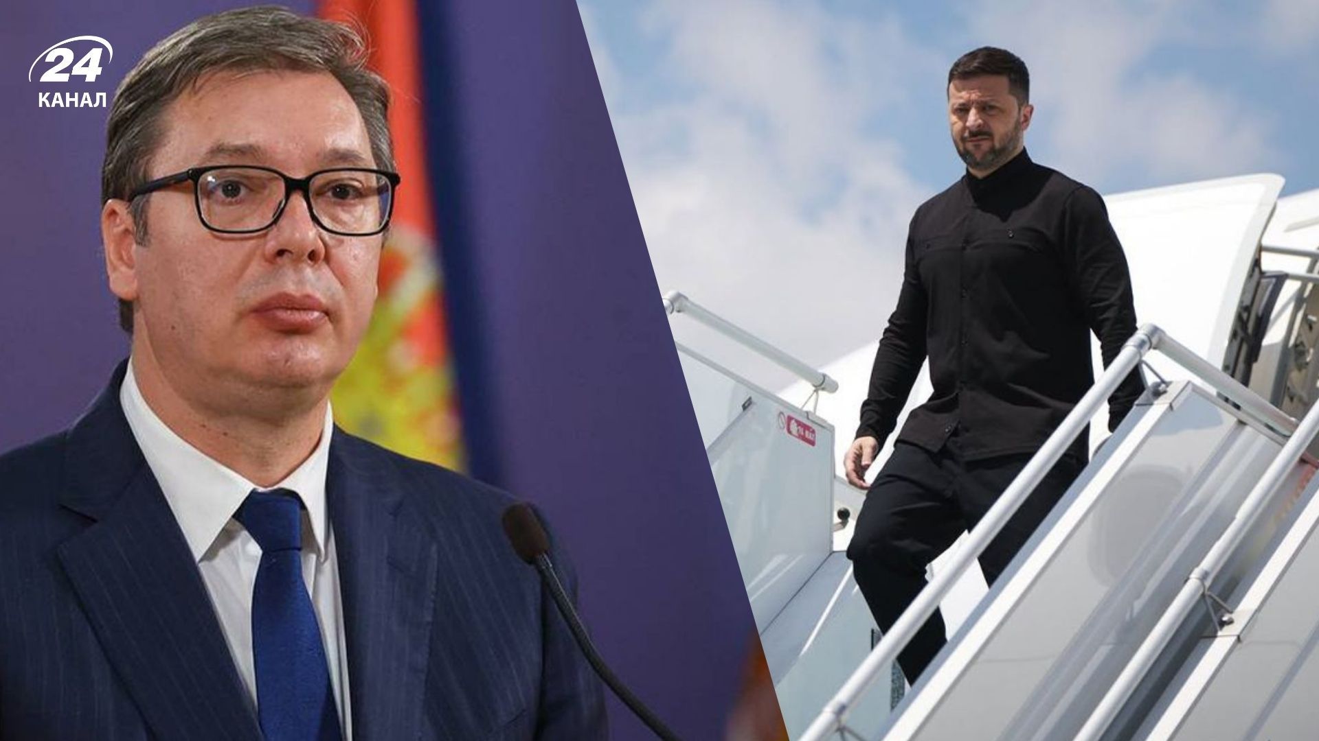 Головний союзник Росії на Балканах: навіщо Зеленський вперше прибув до Сербії