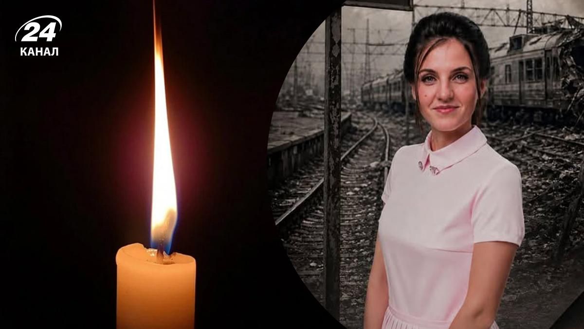 Юлія Коновал загинула під час атаки на станцію "Квітнева"