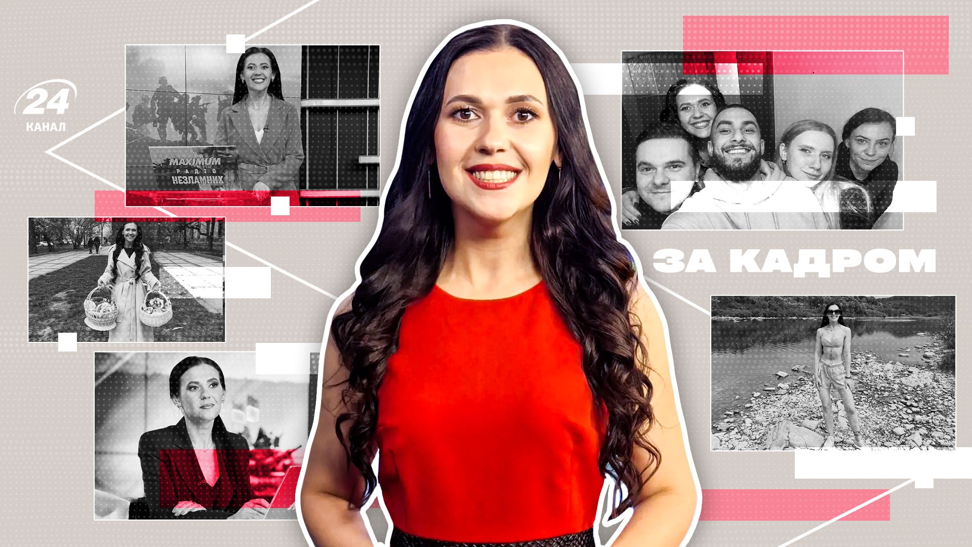 "Зібратись, попри емоції": ведуча 24 Каналу Ірина Узлова щиро про таємниці роботи, виклики в ефірі та життя за кадром