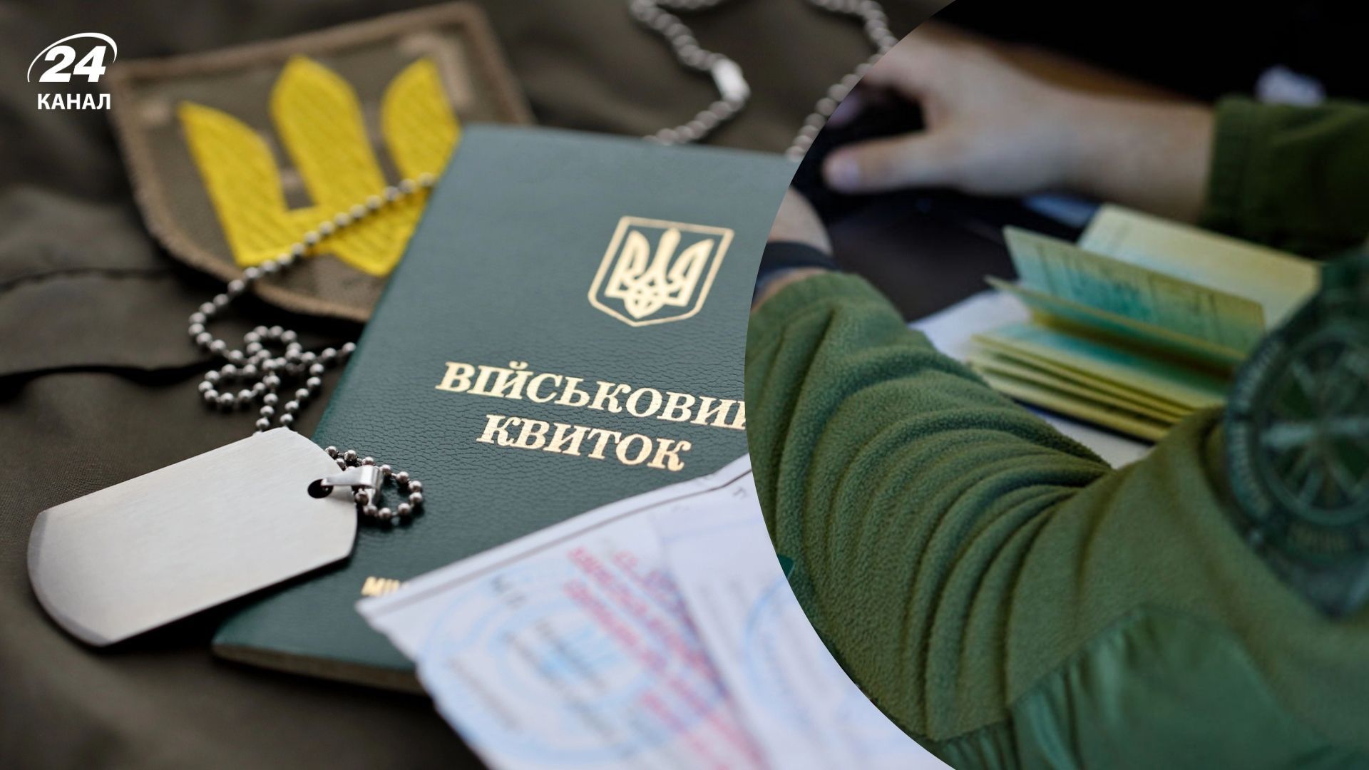 Мобилизация мужчин старше 55 лет: кого призывают и где они служат – 24 Канал Мобилизация мужчин старше 55 лет: кого призывают и где они служат – 24 Канал