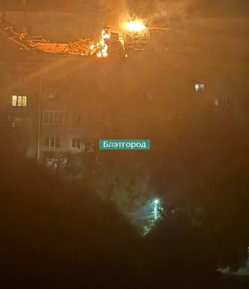 Белгород пожары дома атака БпЛА 09.08.2026