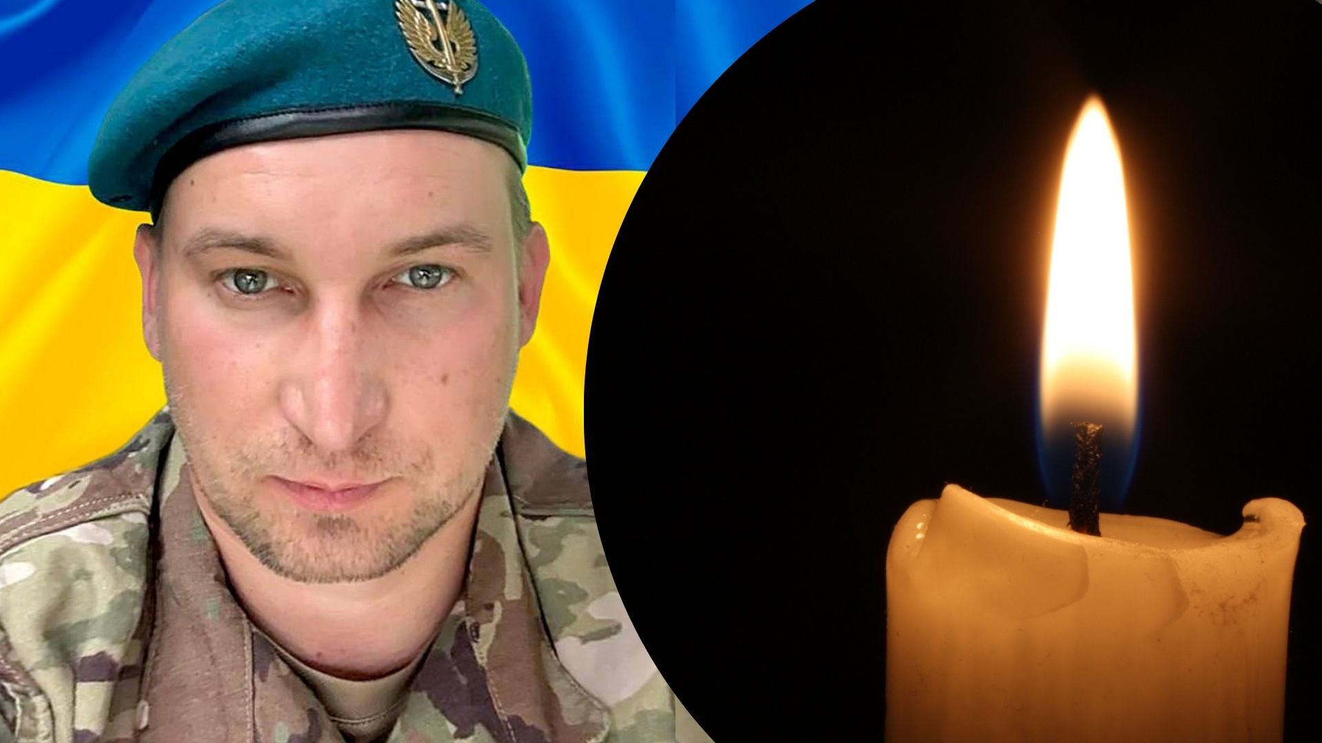 Бровари прощатимуться із матросом Русланом Кисілем, який загинув на Донеччині