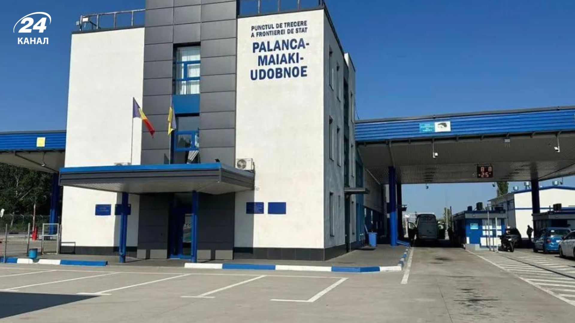 В Одесской области временно не работают контрольно-пропускные пункты на границе с Молдовой В Одесской области временно не работают контрольно-пропускные пункты на границе с Молдовой