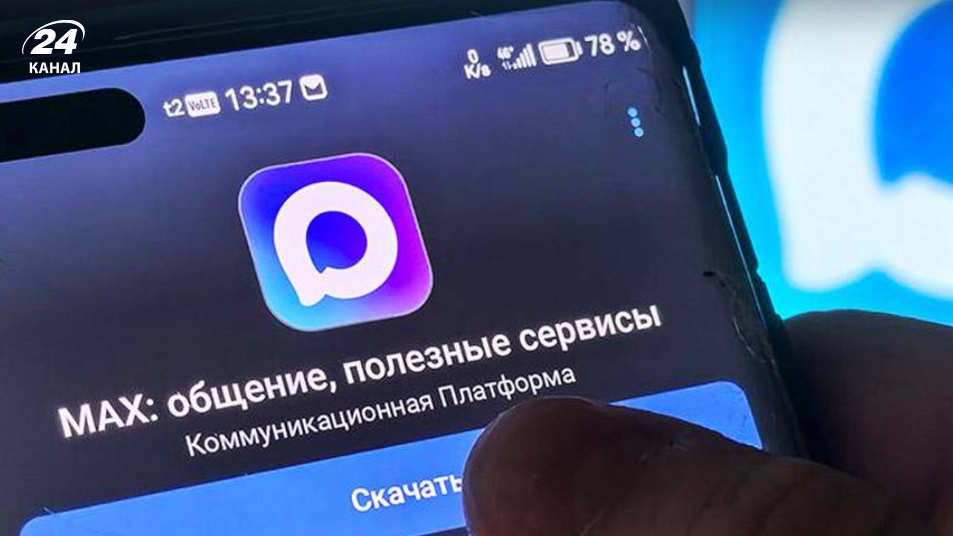 Кремль кинув виклик Apple, щоб створити над Росією "цифрову завісу"