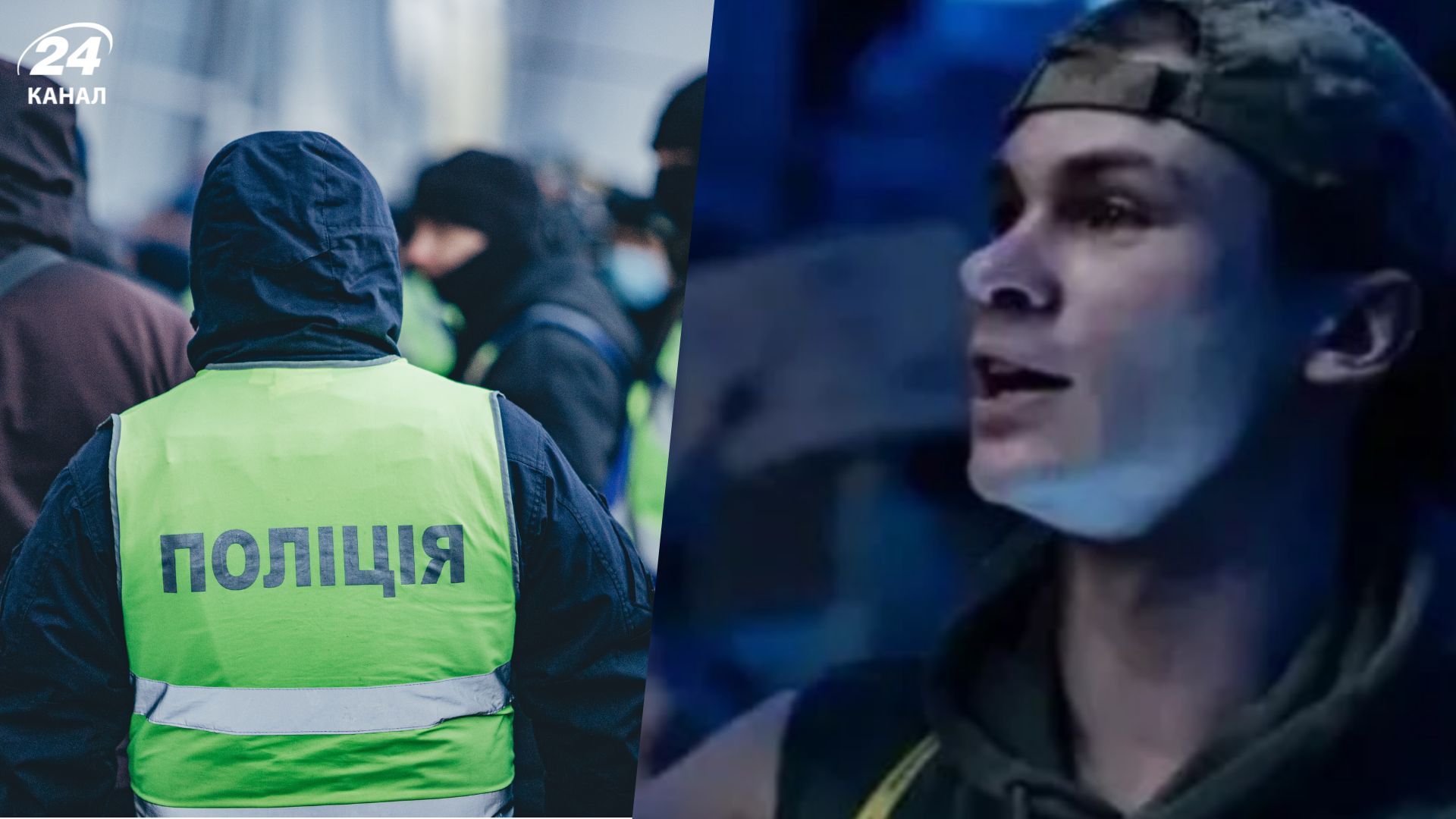 В Киеве задержали мужчину якобы "за митинги" против отставки Федорова, однако он находился в СОЧ