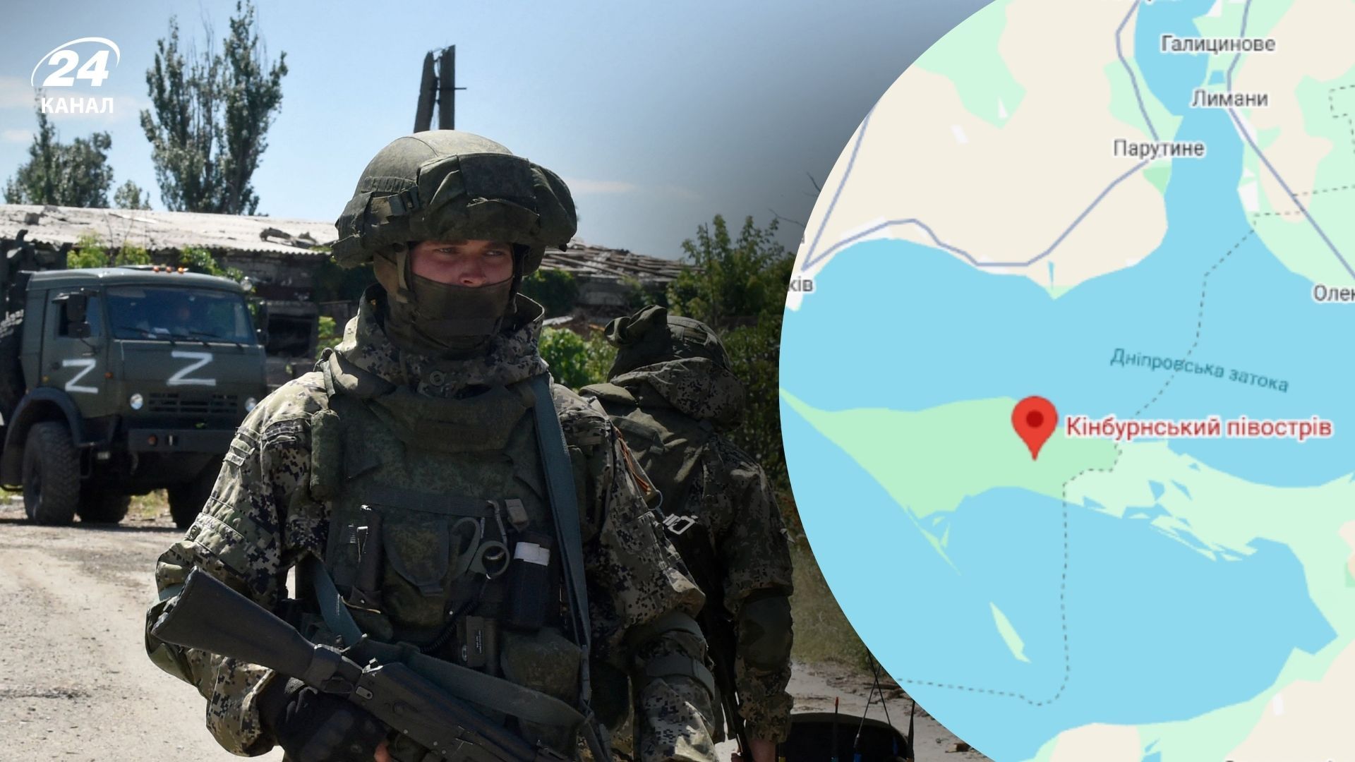Кінбернська коса, ситуація на фронті Кінбернська коса, ситуація на фронті