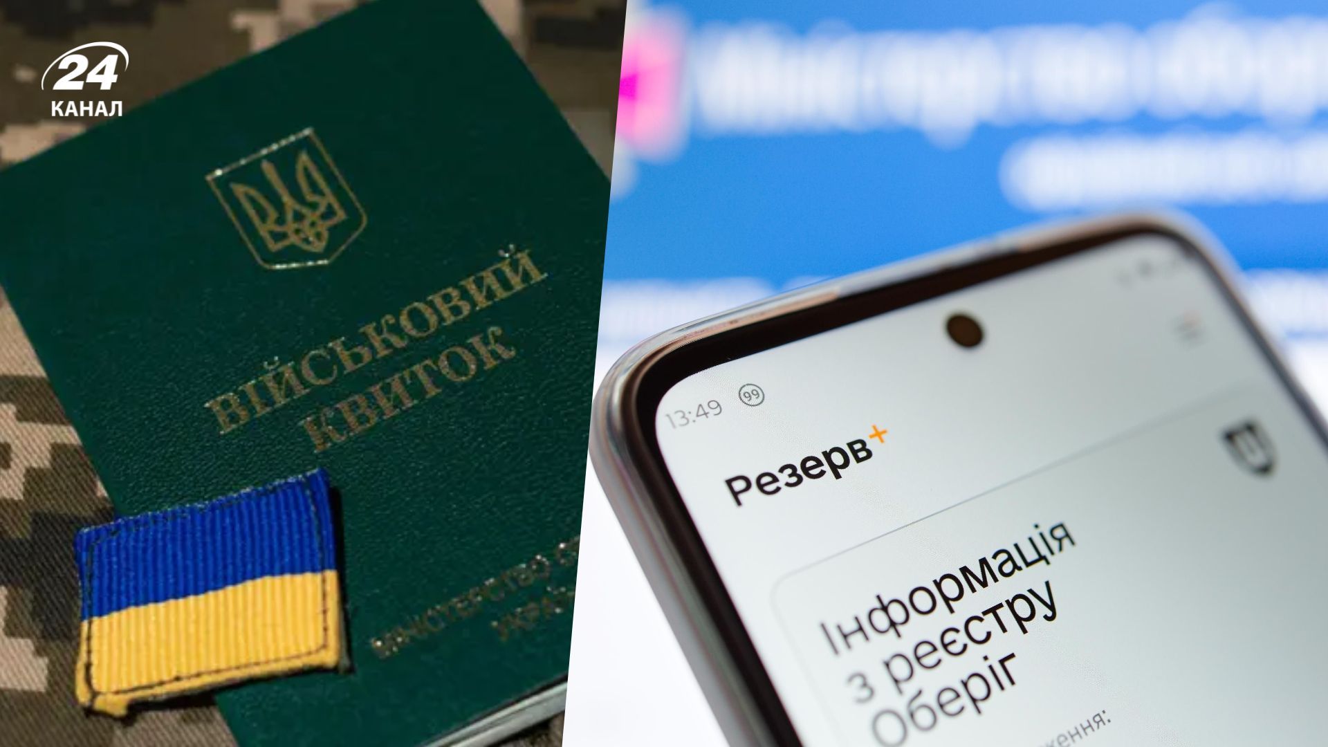 Некоторые предприятия могут лишиться статуса критически важных Некоторые предприятия могут лишиться статуса критически важных