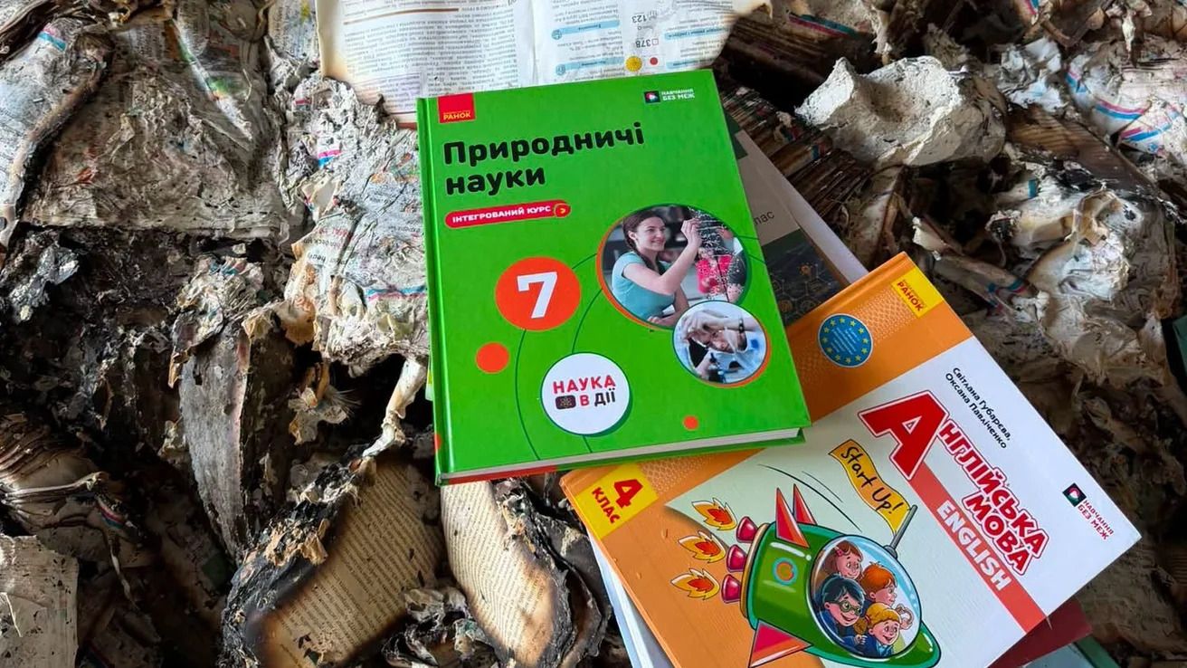 Россия уничтожила более миллиона учебников: как будут учиться украинские школьники
