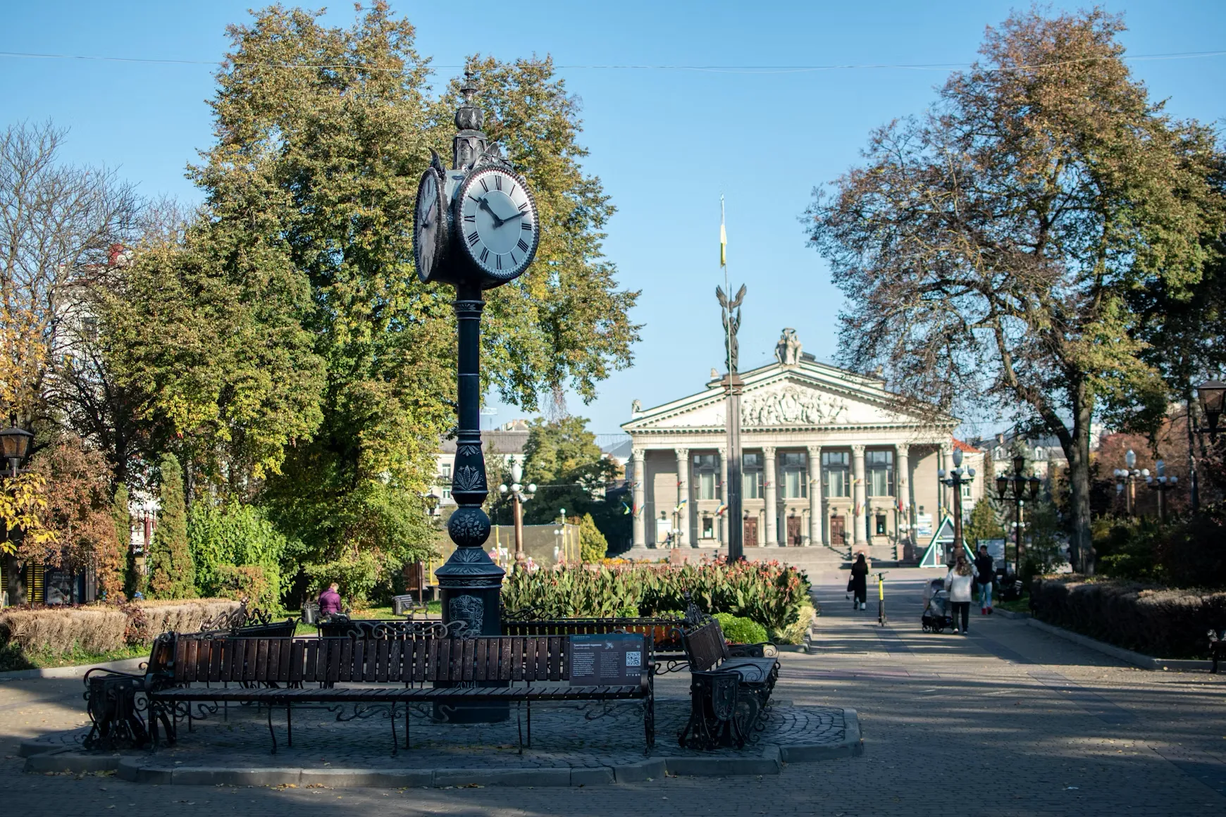 Тернопіль