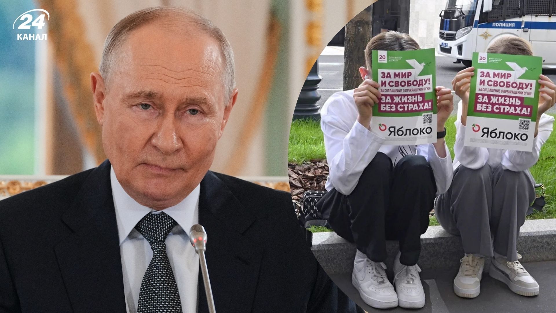 В любом случае у нее нет шансов: почему в России резко активизировалась оппозиционная партия "Яблоко"