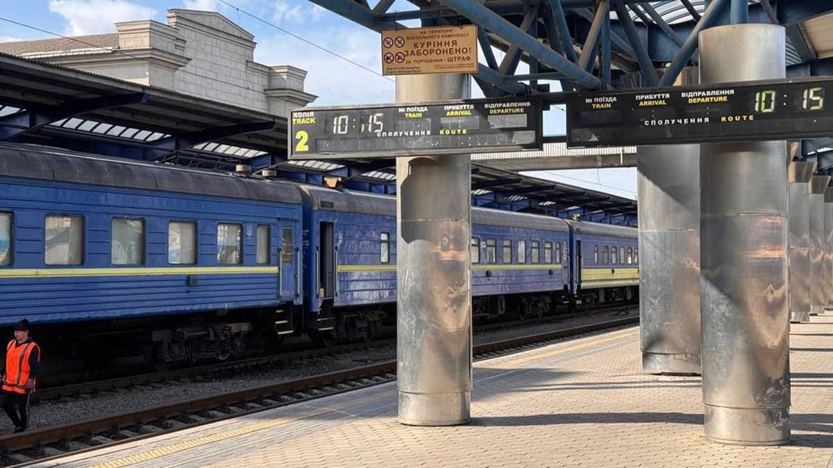 Укрзалізниця призупинила продаж квитків на окремі дати та напрямки: яка причина