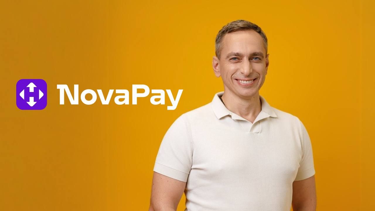 Во главе NovaPay встал Игорь Приходько Во главе NovaPay встал Игорь Приходько