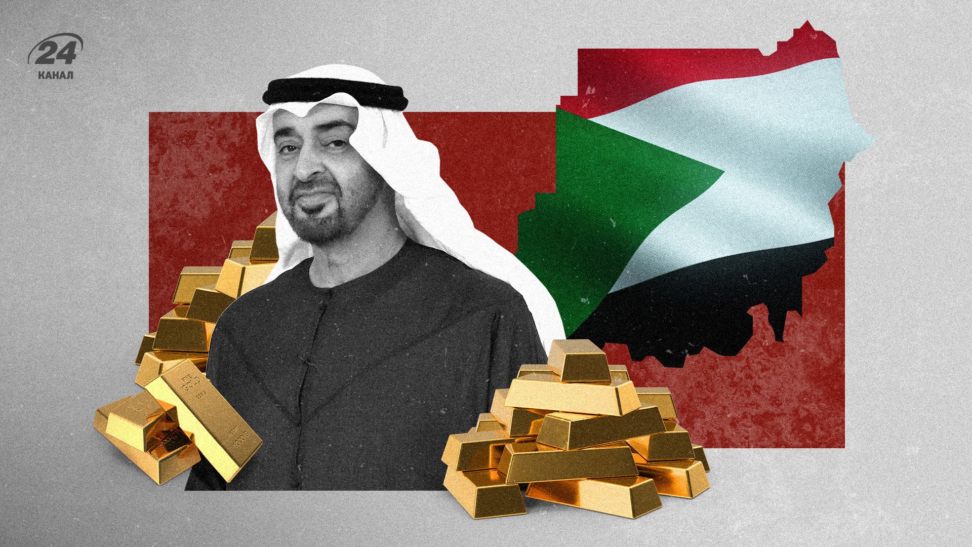 Сердце тьмы: как шейхи из ОАЭ усиливают свое влияние в Африке, делая ставку на военных преступников