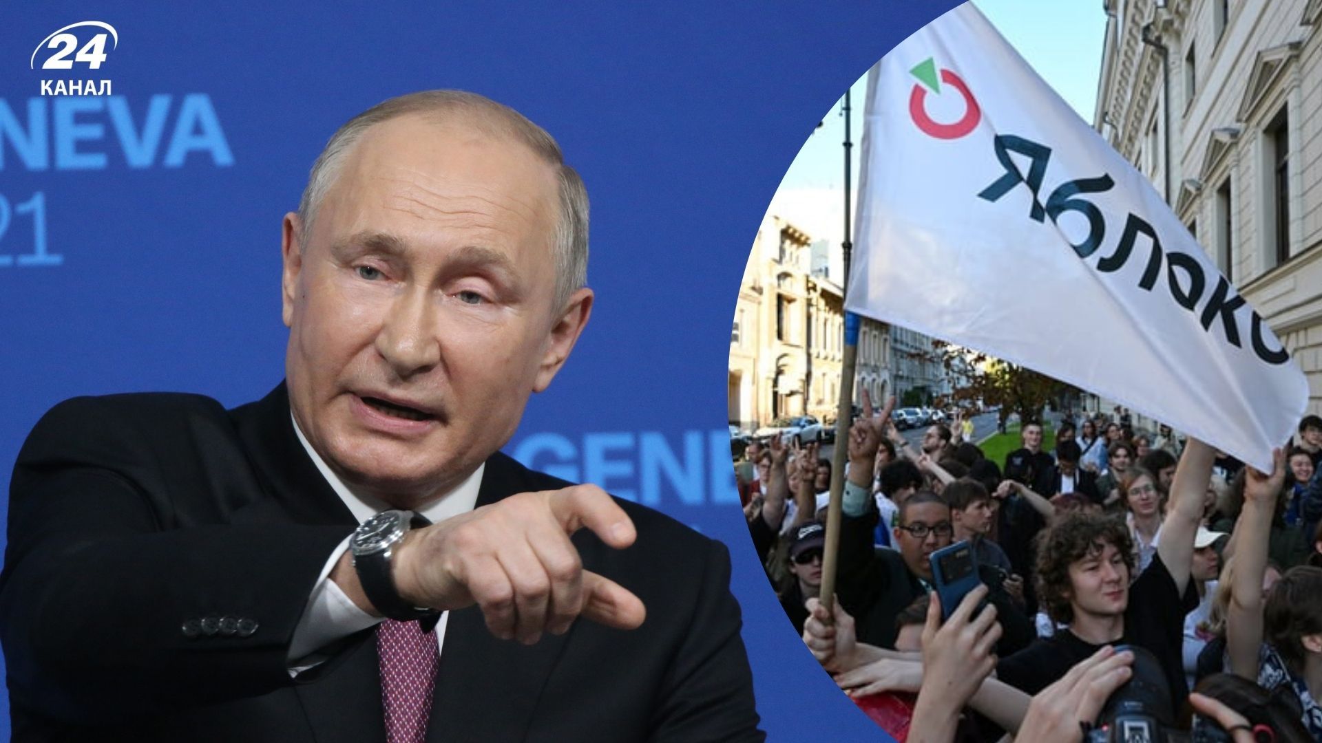 Подоляк розповів про ефект Яблука в Росії