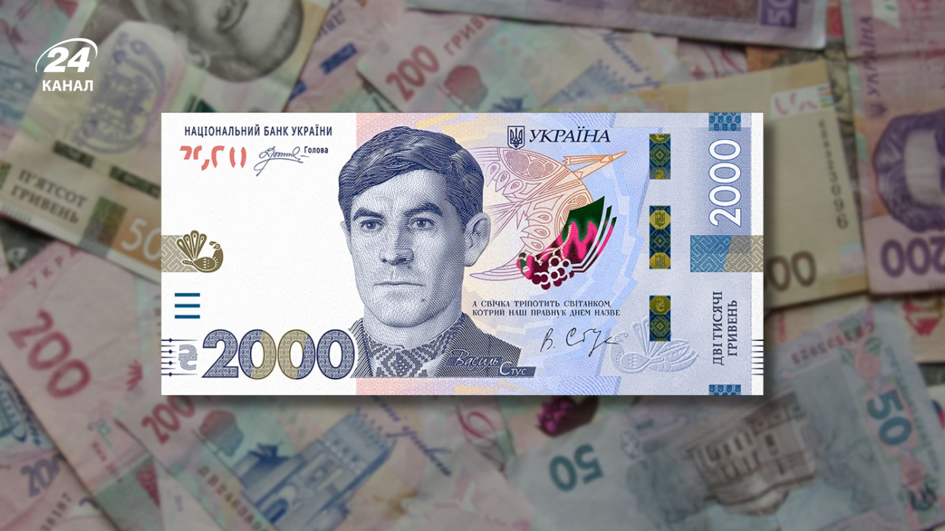 Коли в гаманцях українців з'являться нові 2 тисячі гривень: НБУ назвав точну дату