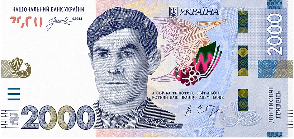 2000 грн - коли введуть в обіг, як виглядають