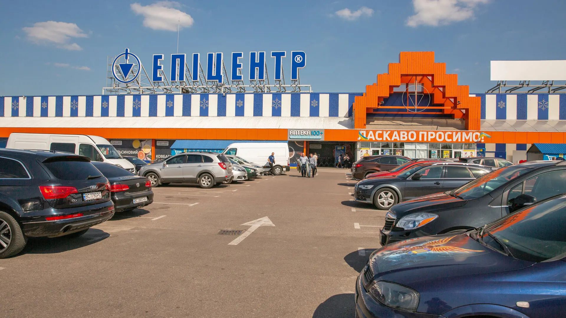 Епіцентр просить кредити 5 – 7 – 9