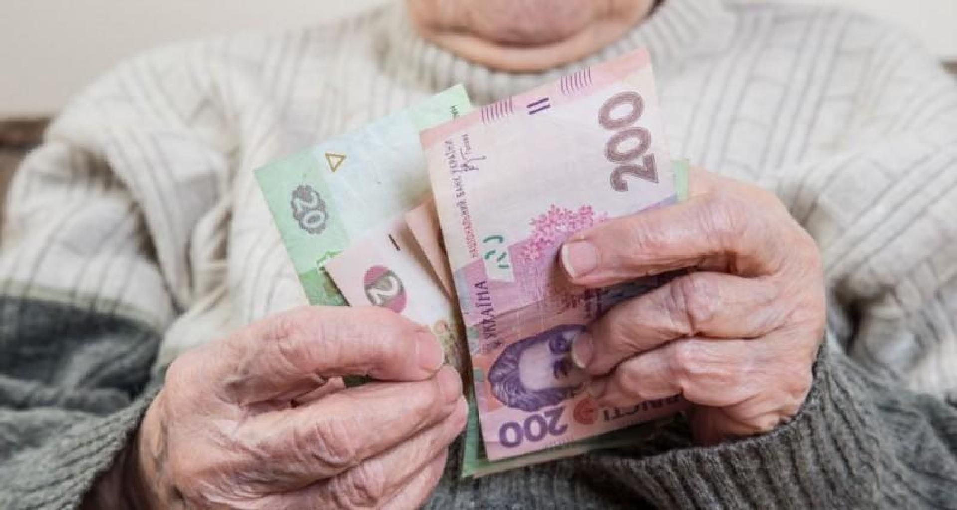 1000 до пенсії після 80 років: кому призначать у вересні щомісячну доплату