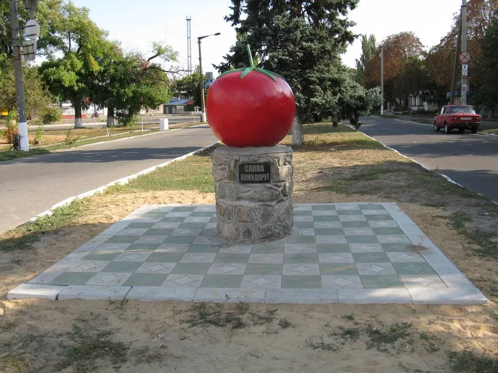 Пам'ятник помідору Пам'ятник помідору