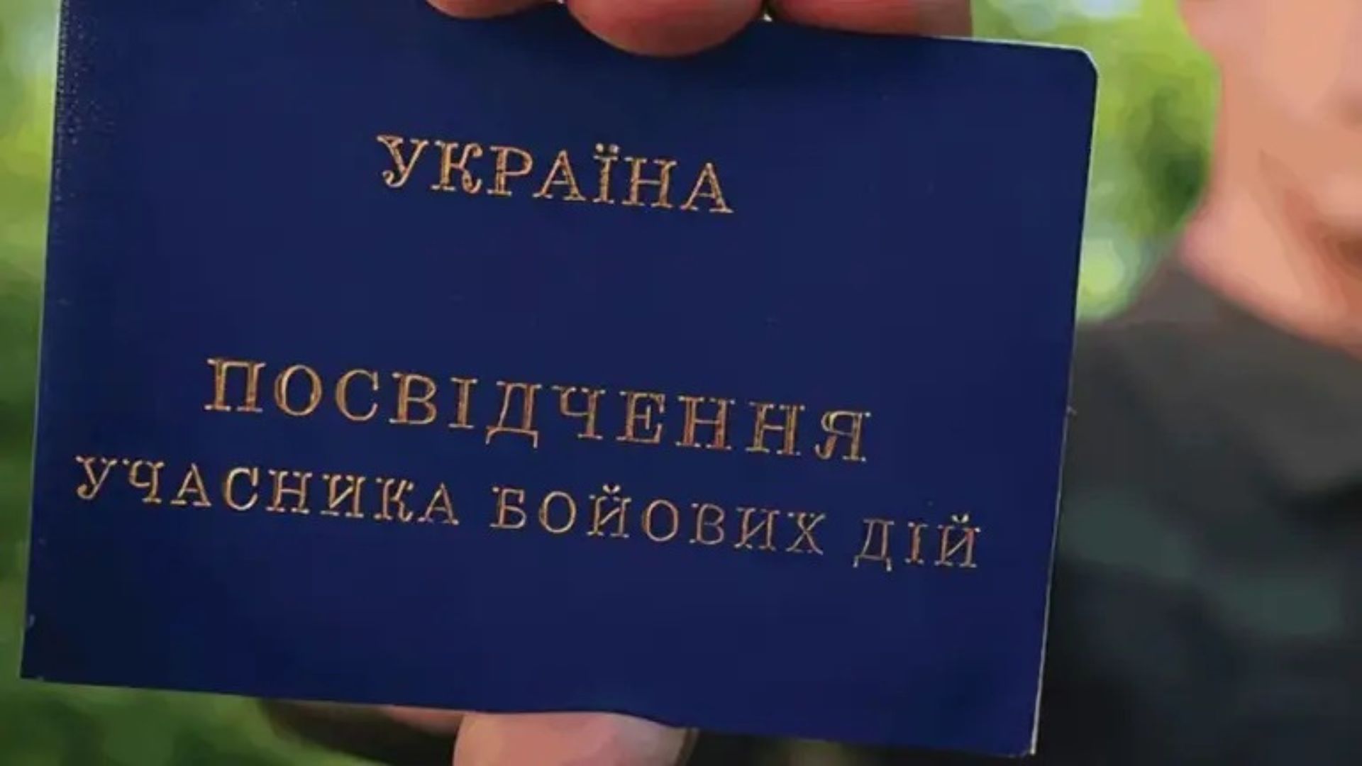 Ветераны возвращаются домой: как местная власть должна помогать им найти себя в гражданской жизни
