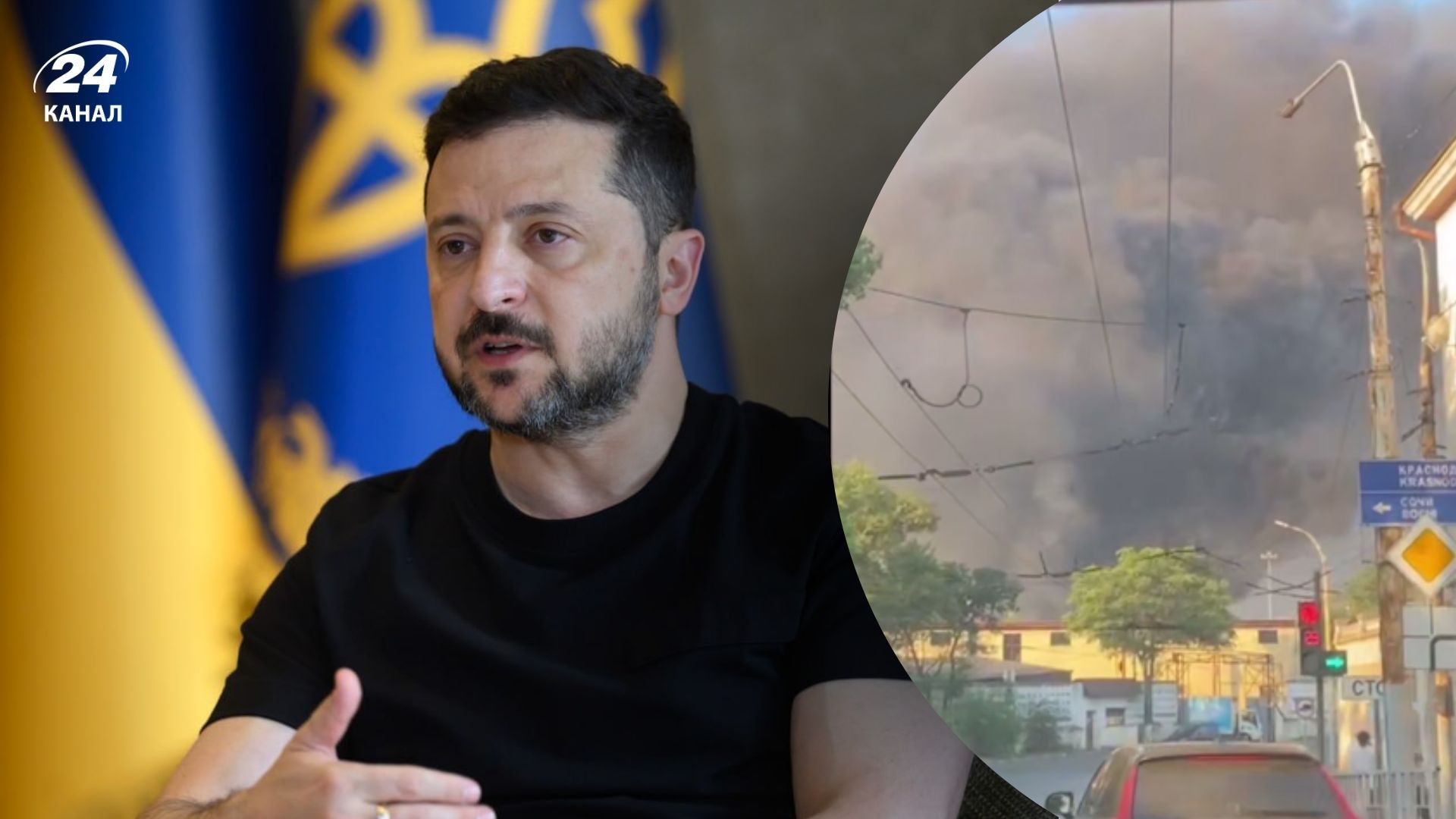 Последний форпост российского флота: Зеленский о атаке на военно-морскую базу в Новороссийске