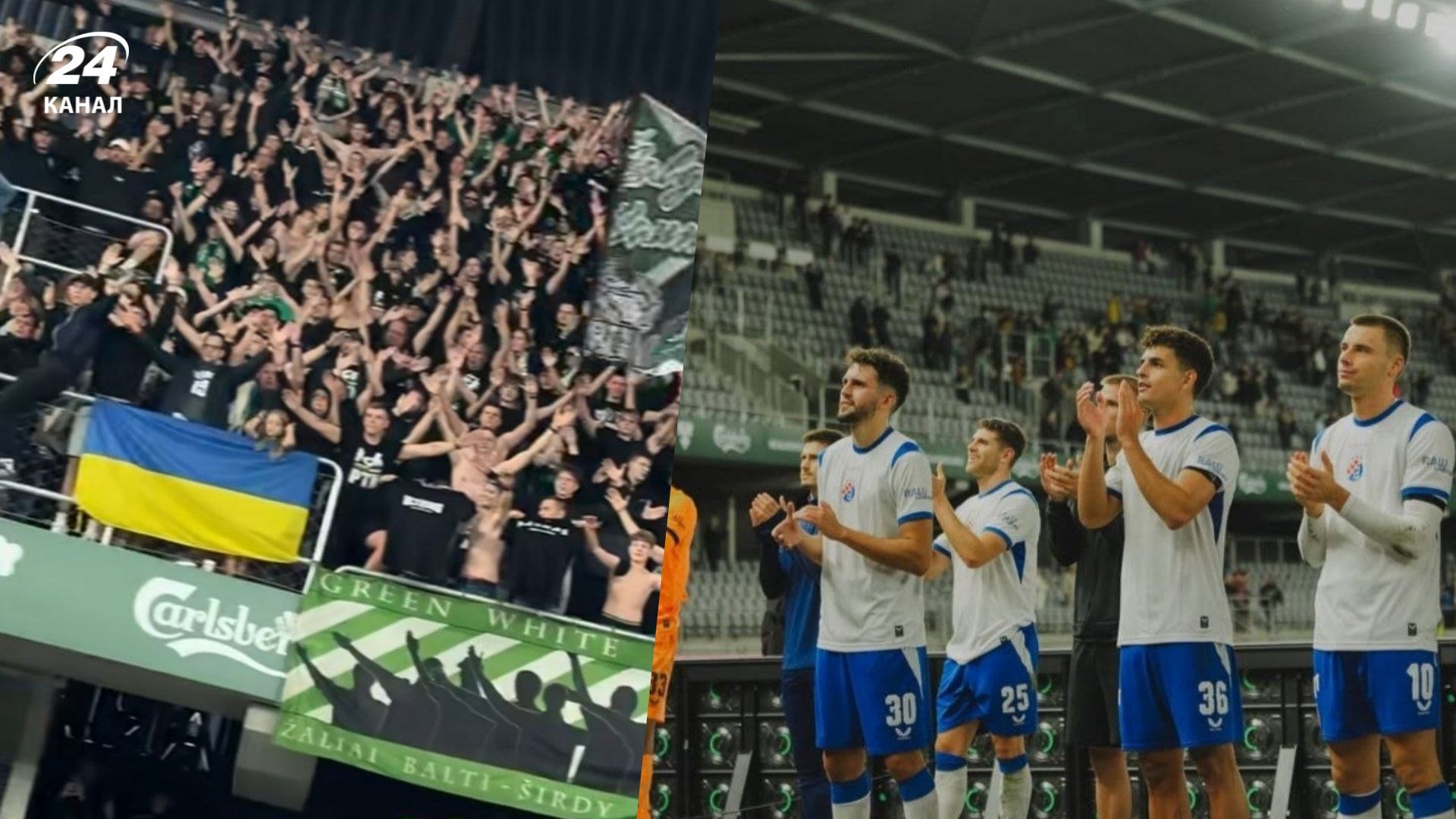Жальгирис, Динамо (Загреб), Лига чемпионов