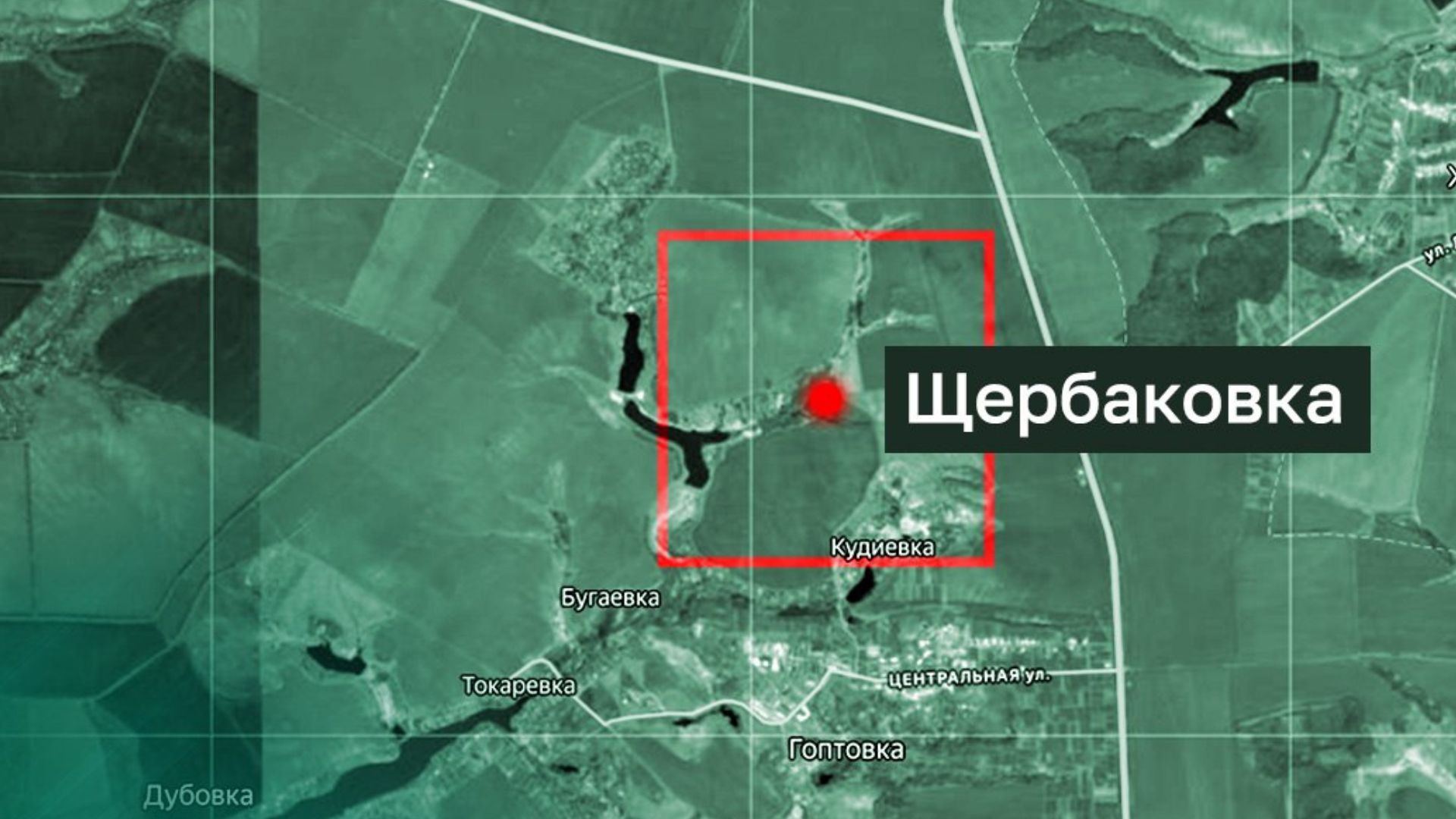 Минобороны объявило об оккупации села в Харьковской области, которого не существует с 1997 года Минобороны объявило об оккупации села в Харьковской области, которого не существует с 1997 года