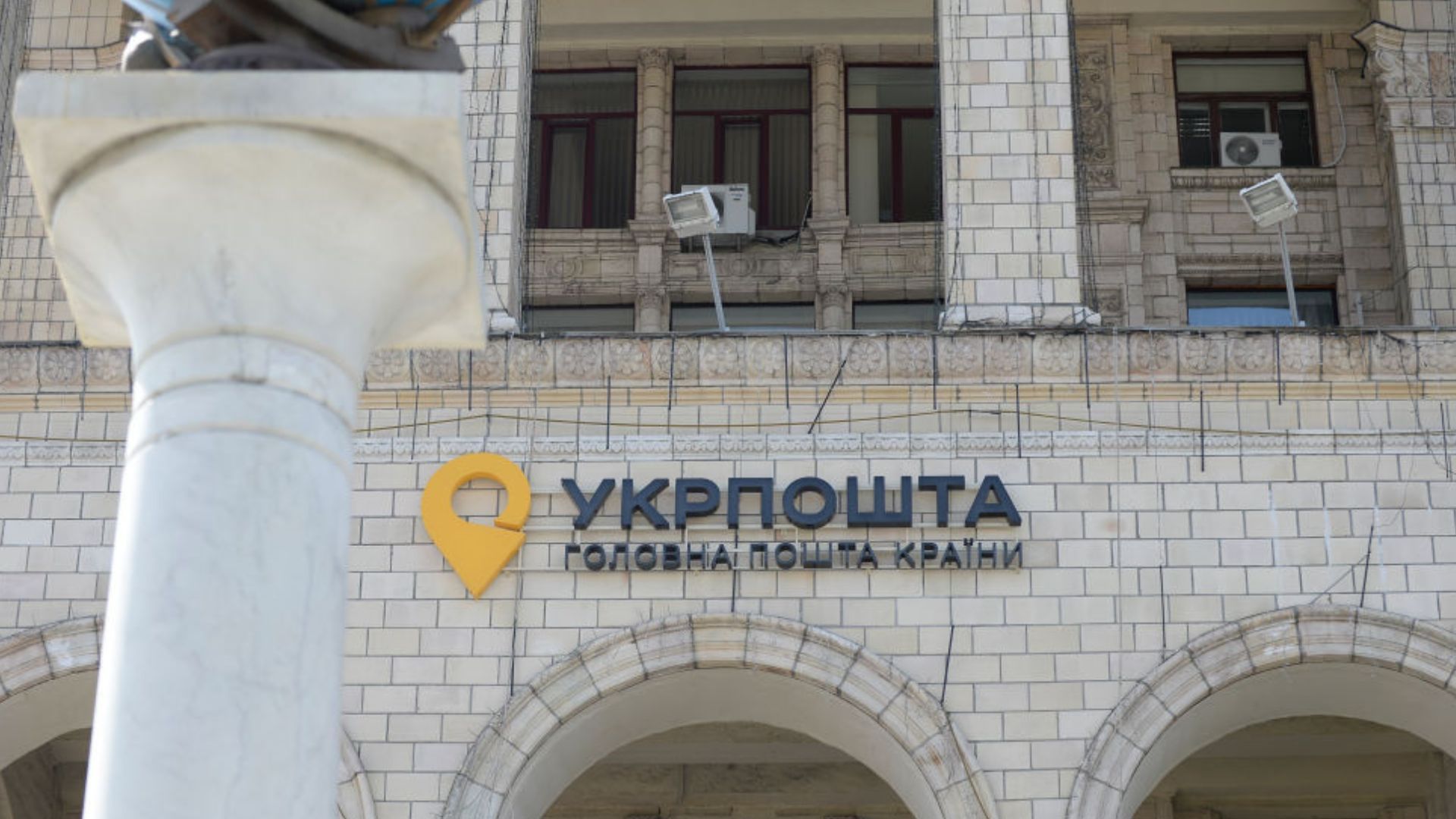 Укрпочта объявила об упрощении оформления некоторых платежей Укрпочта объявила об упрощении оформления некоторых платежей