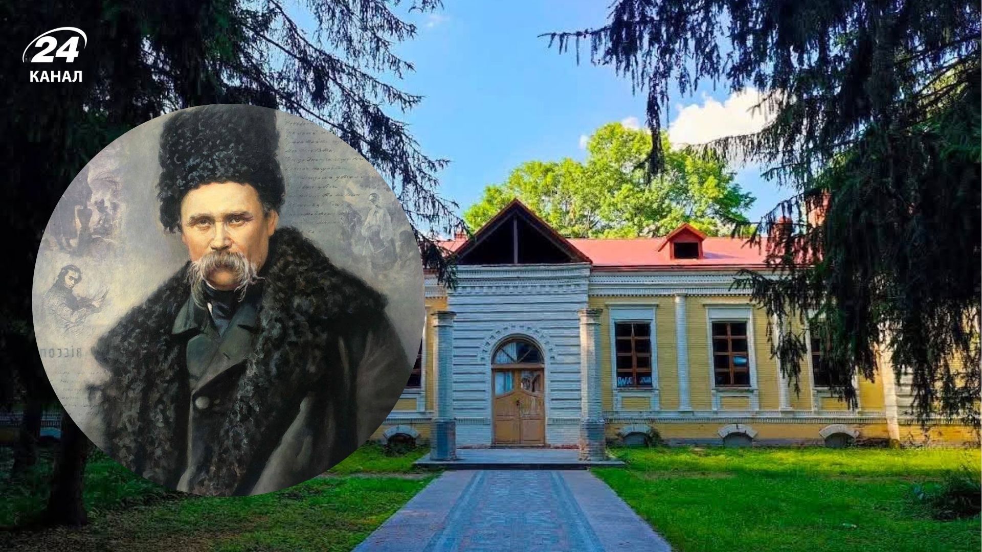 Где находится усадьба господина Энгельгардта, в которой Шевченко проводил время: ей почти 200 лет