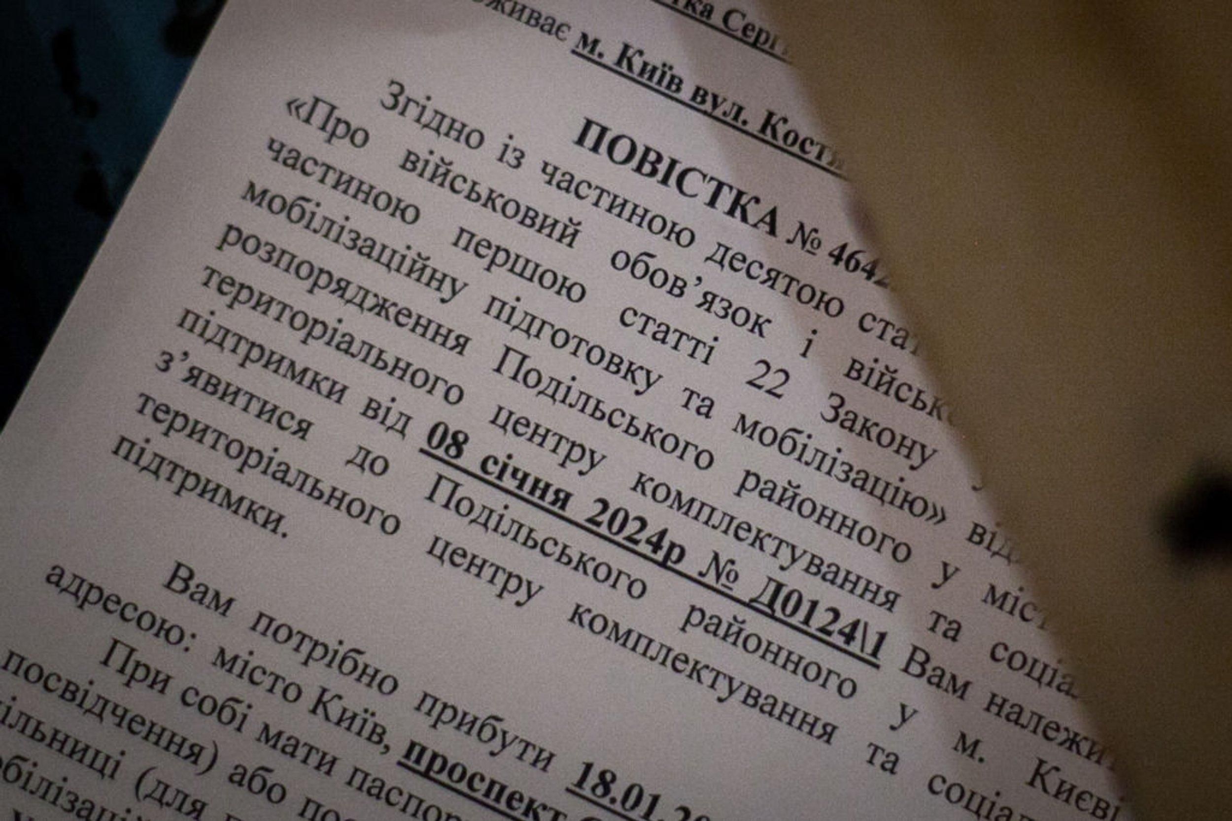 Чи можуть мобілізувати працівника критичного підприємства, який ще не має бронювання