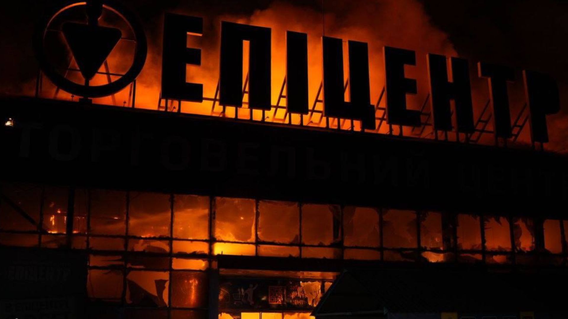 Росіяни атакували "Епіцентр" у Запоріжжі Росіяни атакували "Епіцентр" у Запоріжжі