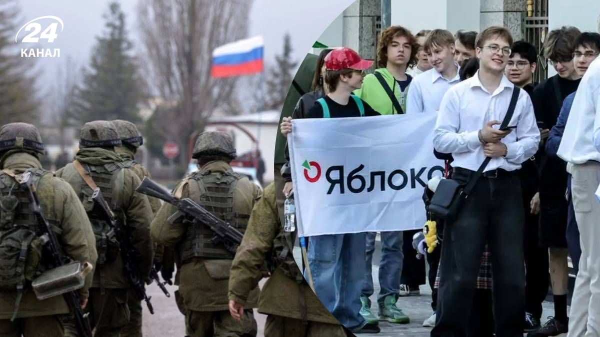 В России сняли с выборов антивоенную партию "Яблоко": майор ВСУ раскрыл, чего испугались в Кремле