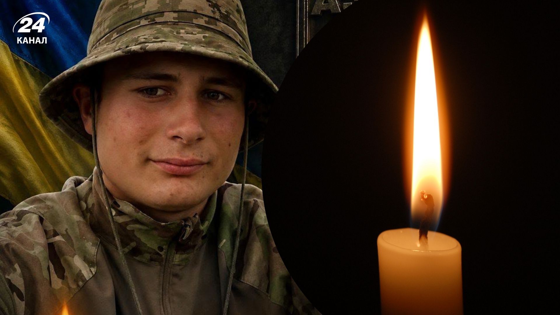 Не дожил несколько дней до своего 24-летия: в Донецкой области погиб боец "Азова" Богдан Савчук