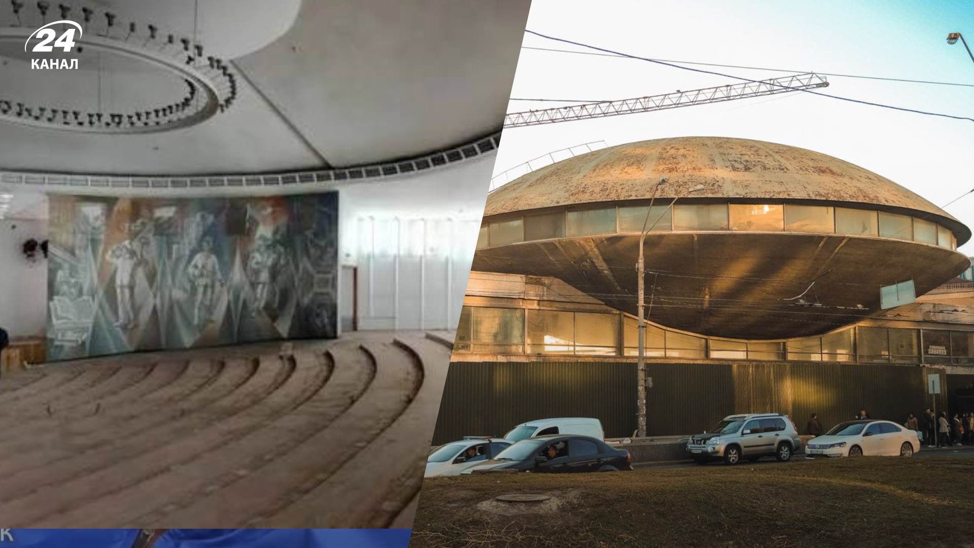 Летающая тарелка