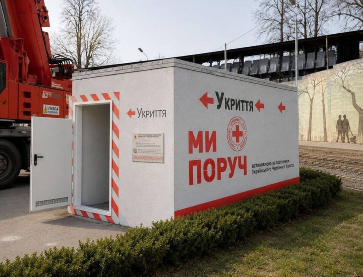 Укриття в Україні 