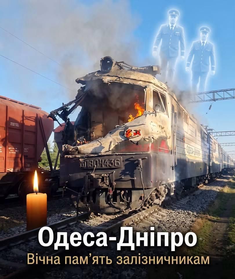 Попадание прямо в кабину за минуту до полной остановки, – "Флэш" об ударе по поезду в Одесской области